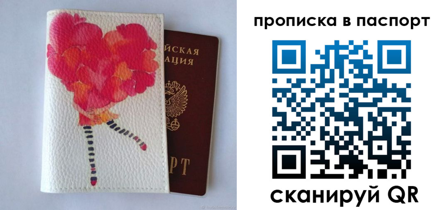 временная регистрация гарантия в Нижегородской области