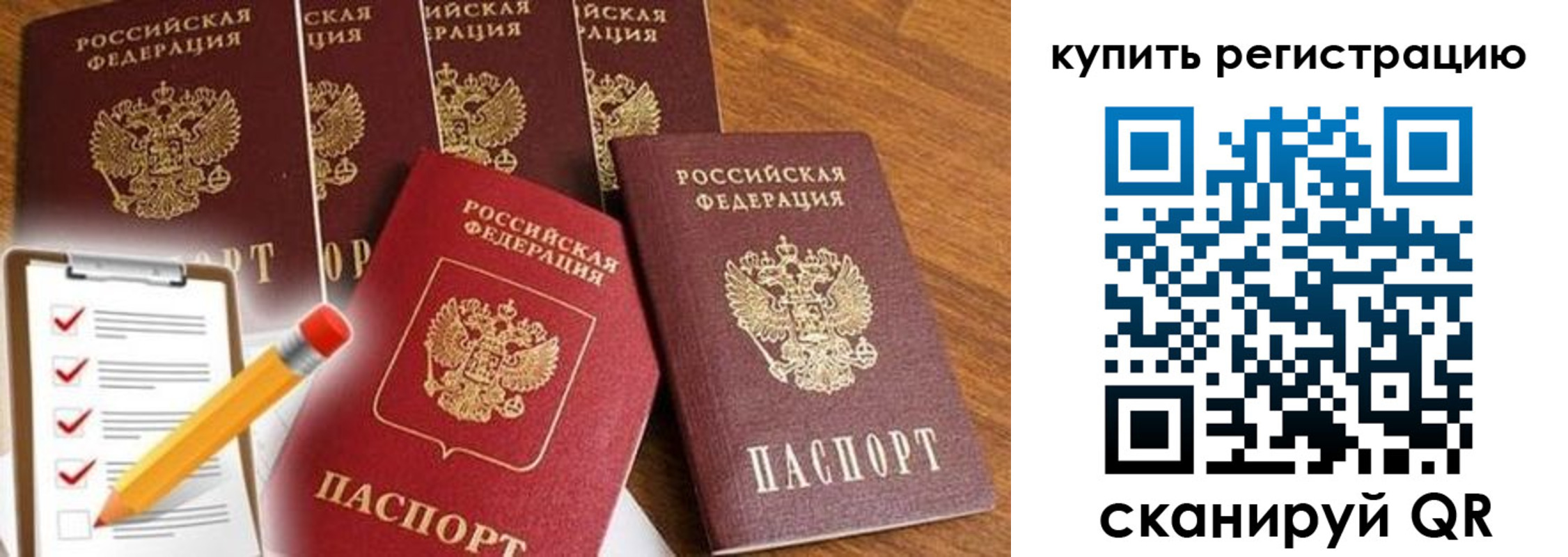 форма 3 в Нижегородской области