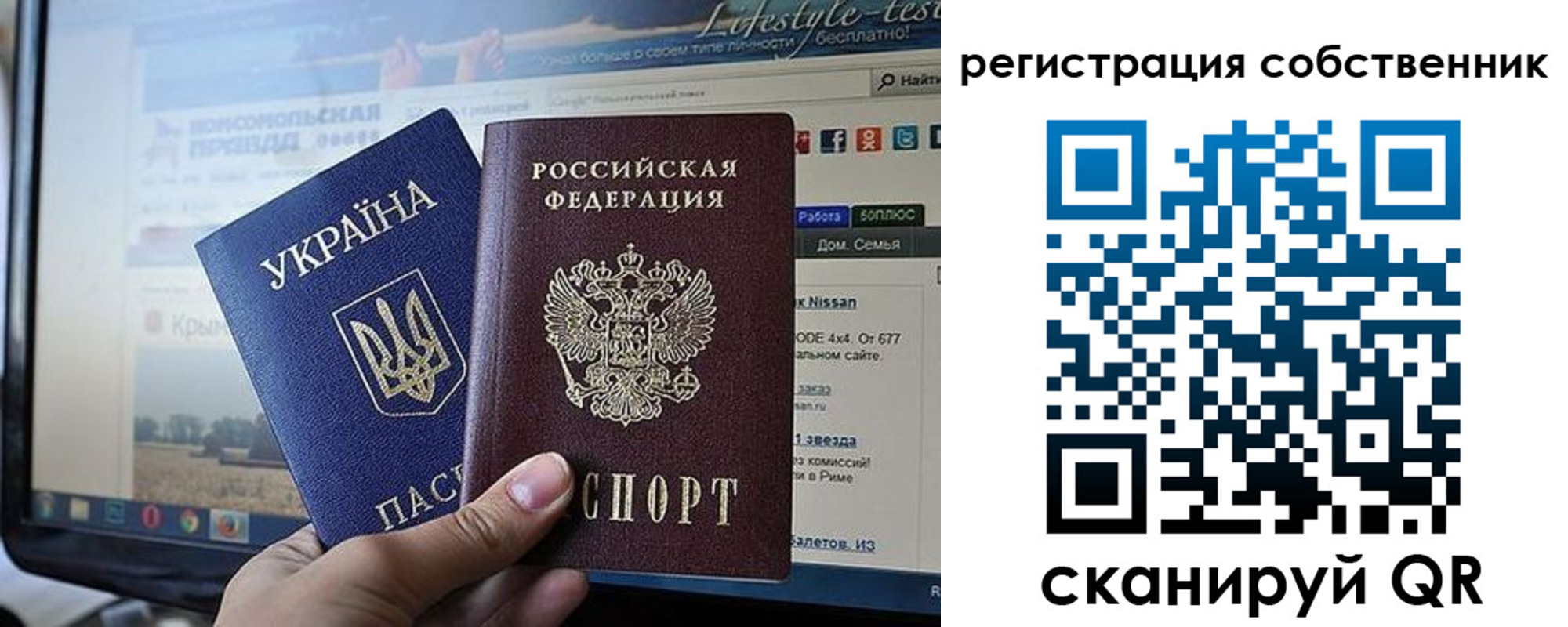прописка для кредита в Нижегородской области