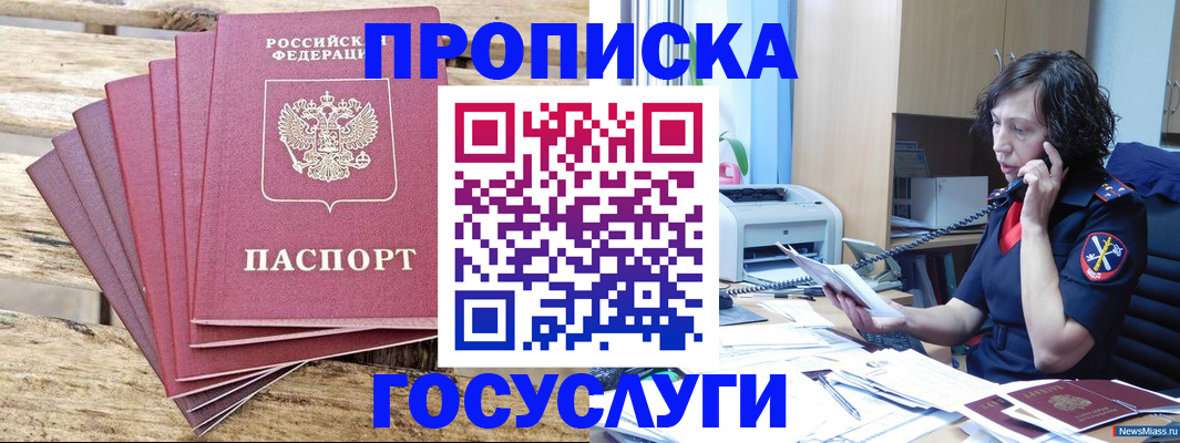 форма 3 в Нижегородской области