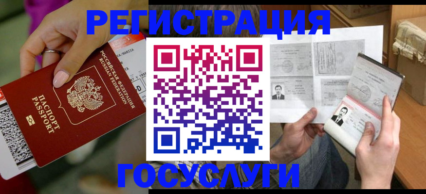 прописка 2025 в Нижегородской области